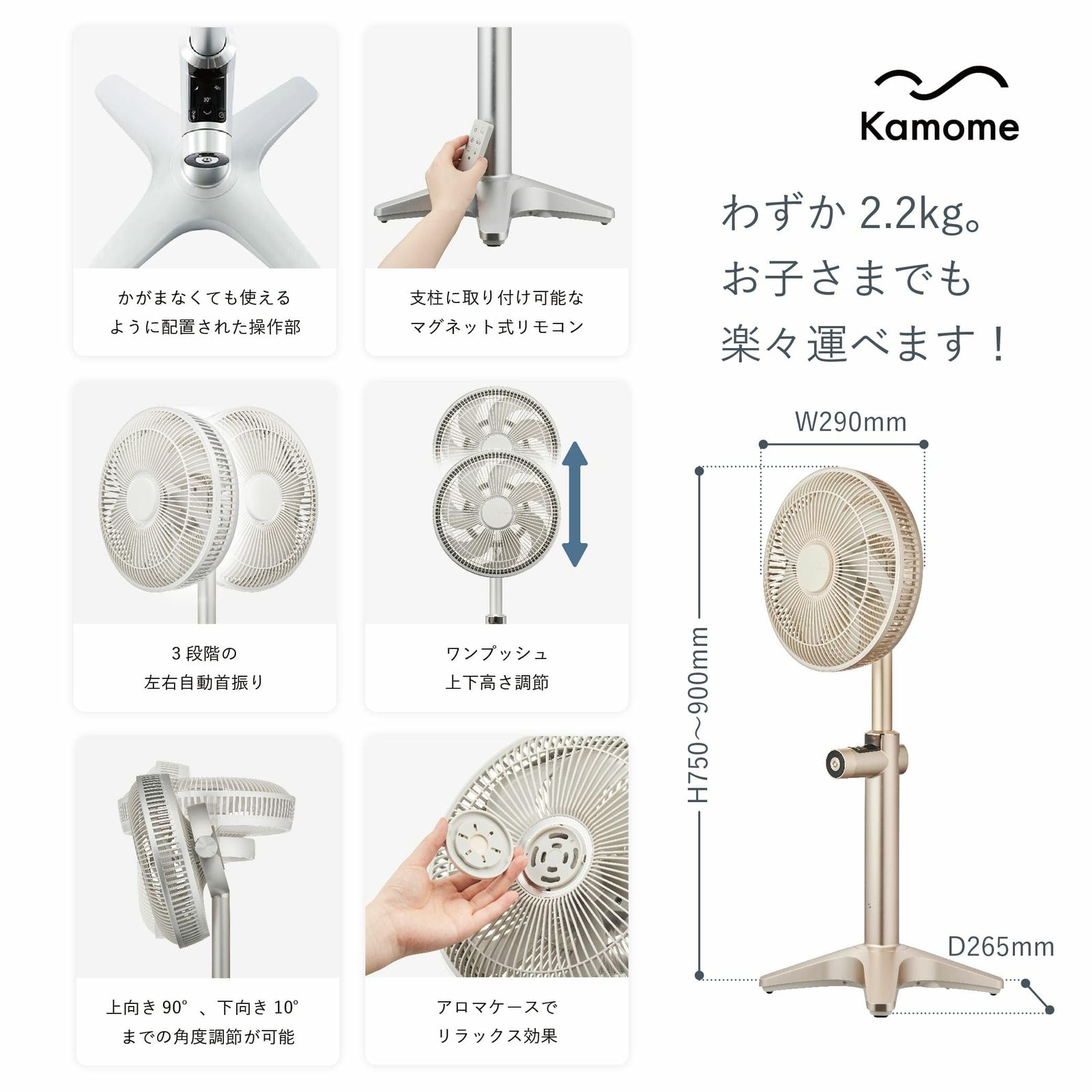 サーキュレーター 兼用