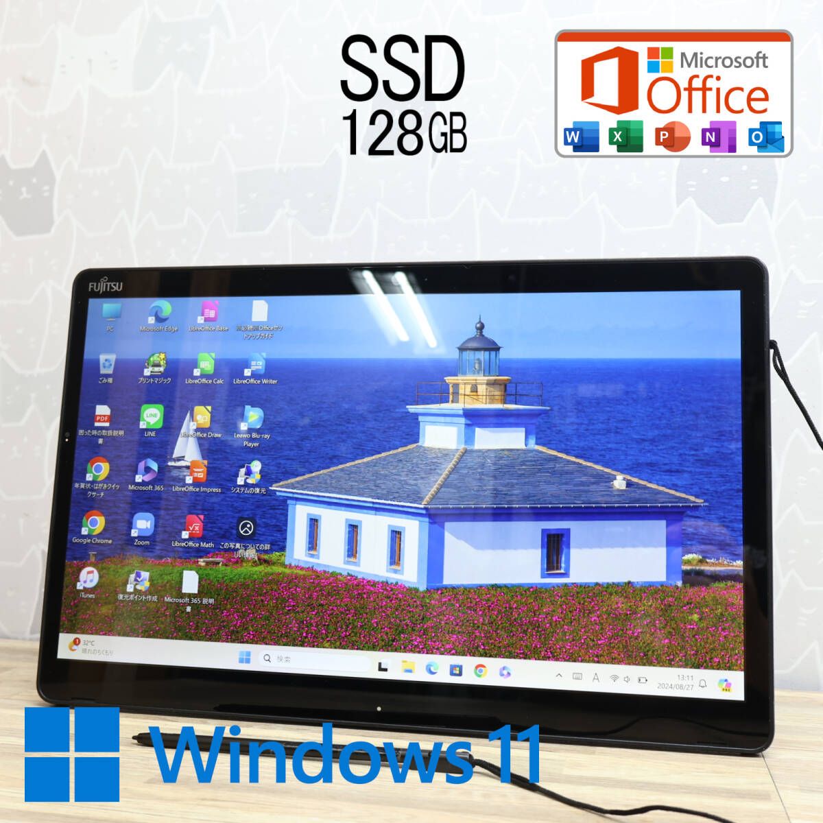 超美品 高性能7世代i3！SSD128GBQ738/SE Core i3-7130U Webカメラ Win11 MS Office 中古品 ノートPCP77051