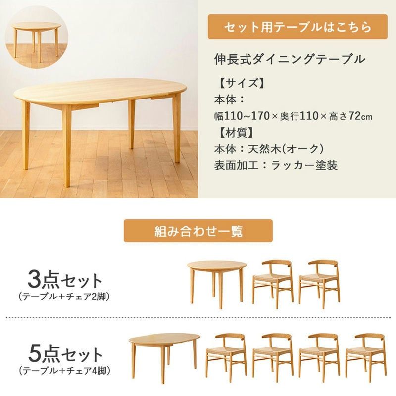 快適な座り心地