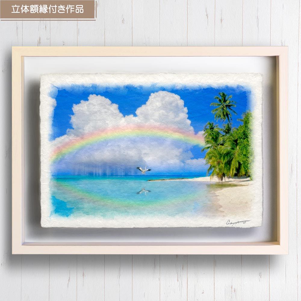 和紙の絵写真 「湖畔の桜と残雪の富士山」 平面額縁付き 32x23cm 絵画