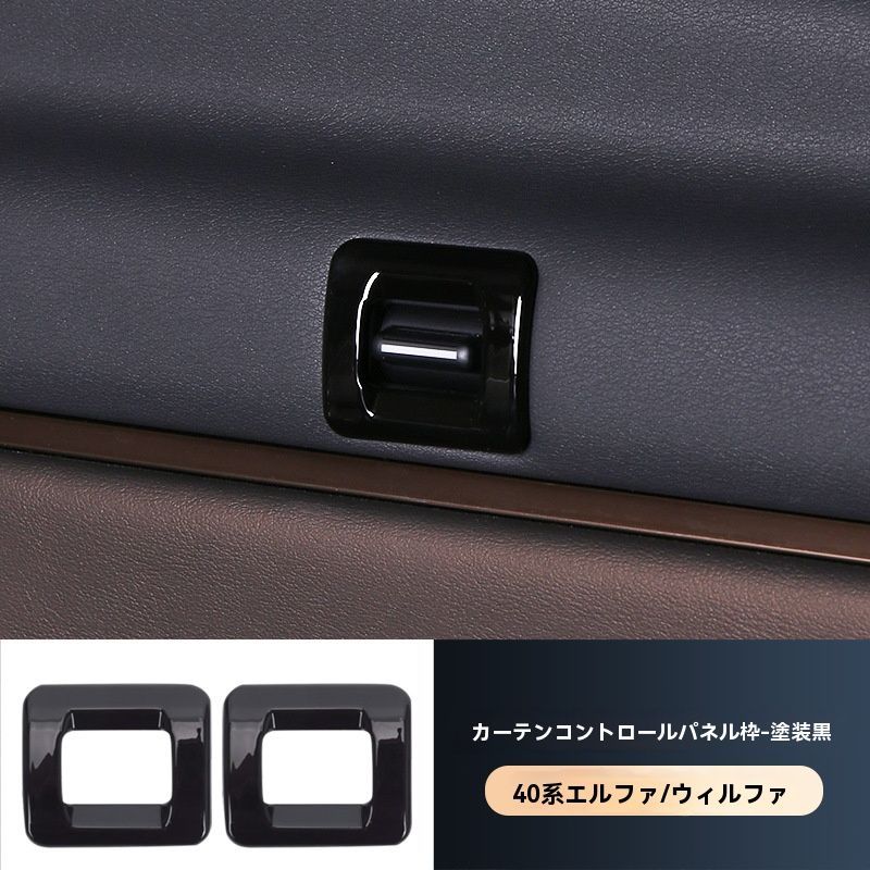 アルファード40系