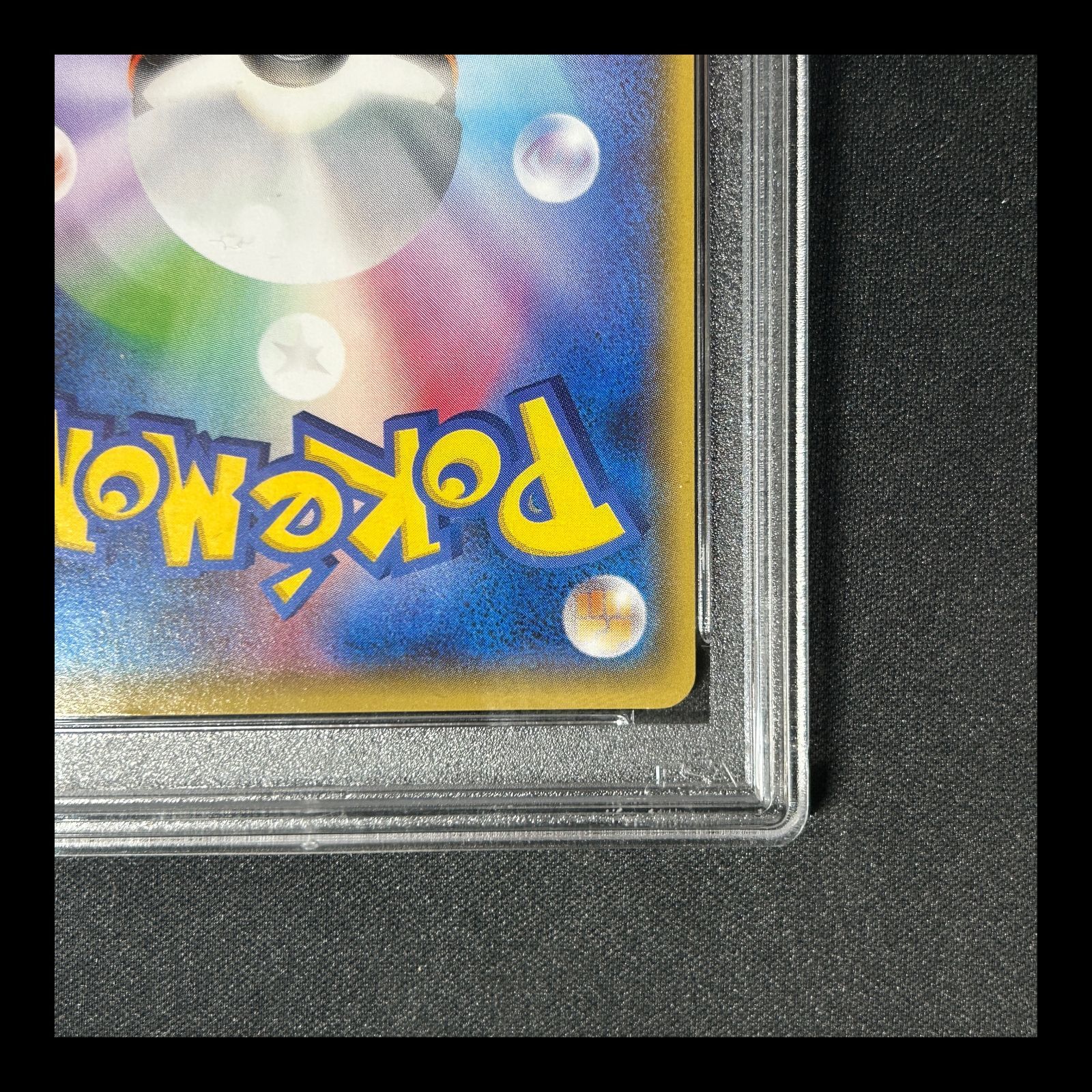 送料無料】 ポケモンカード MレックウザEX UR PSA9 PSA鑑定 XY7