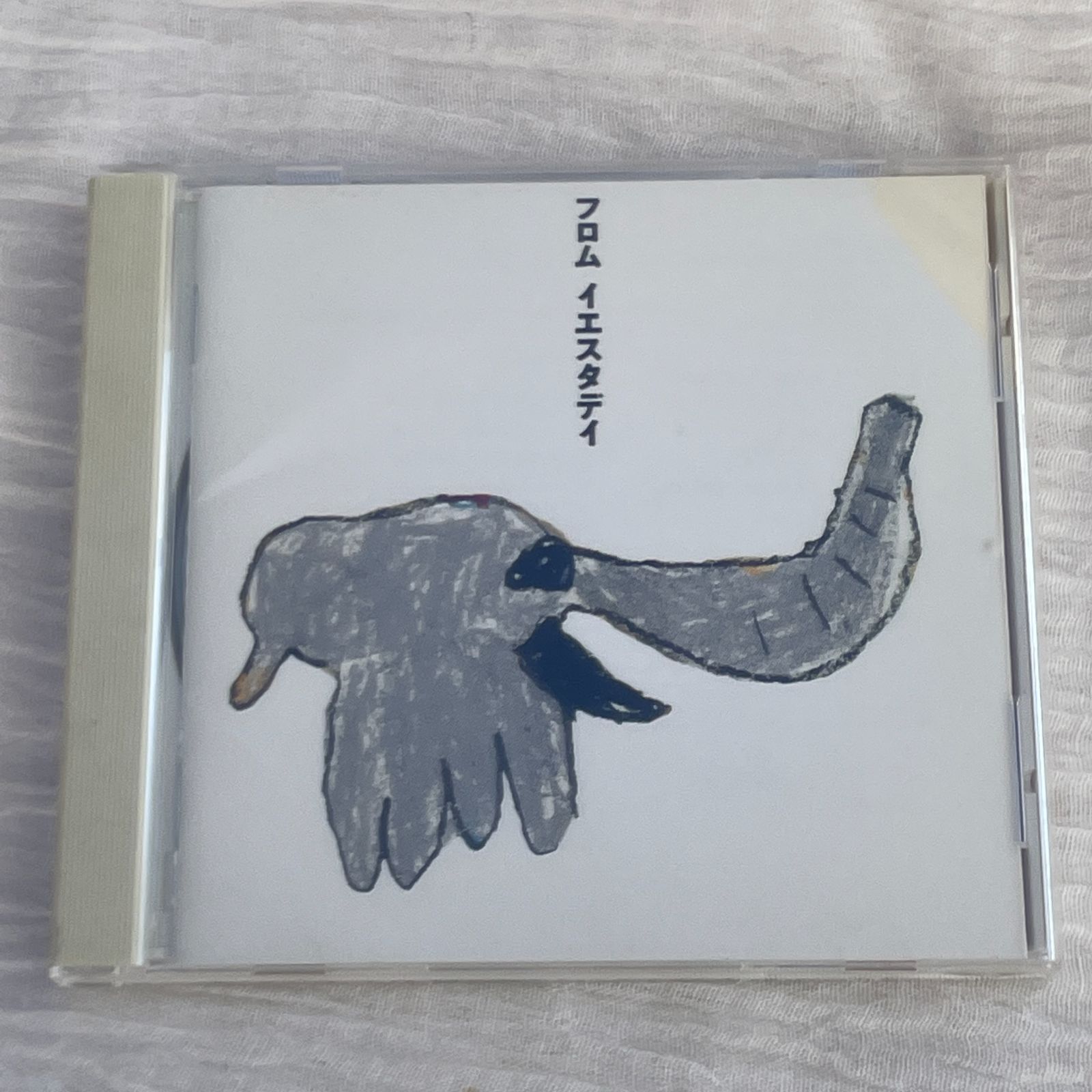 桑田佳祐｜フロム イエスタデイ（中古CD） - メルカリ