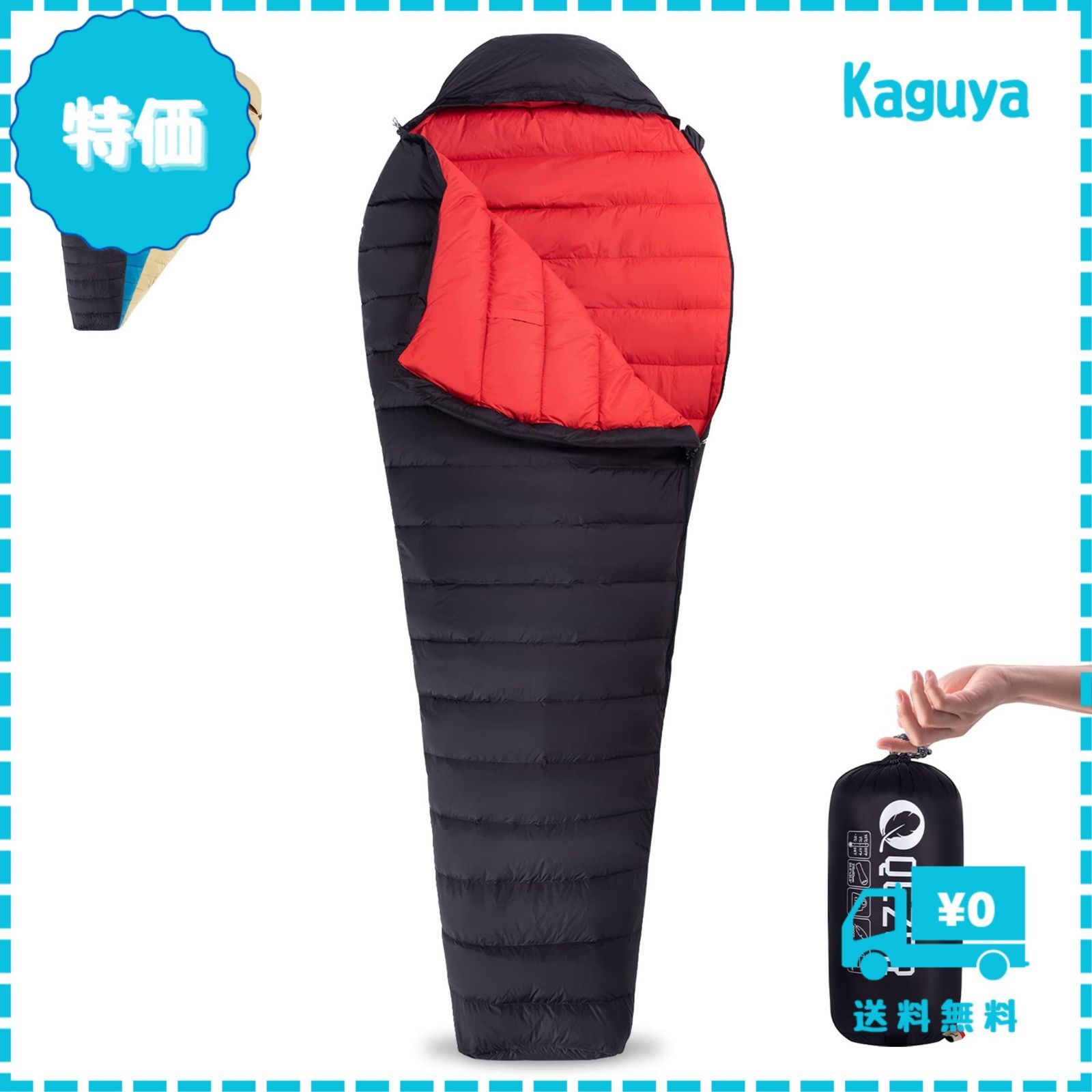 ☆ダウンシュラフ 秋冬春用 寝袋 ダウン マミー型 コンパクト アウトドア QEZER シュラフ ダウン 寝袋 コンパクト マミー型 260g/400g
