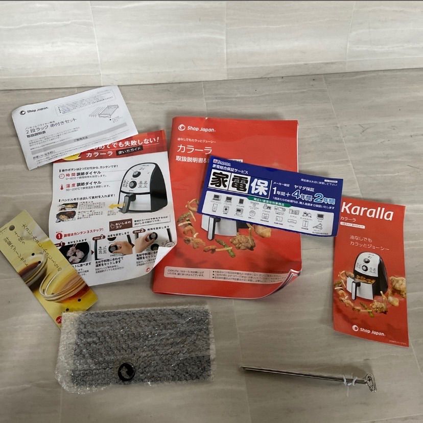 ショップジャパン ノンオイルフライヤー カラーラ TXG-DS14 楽天市場