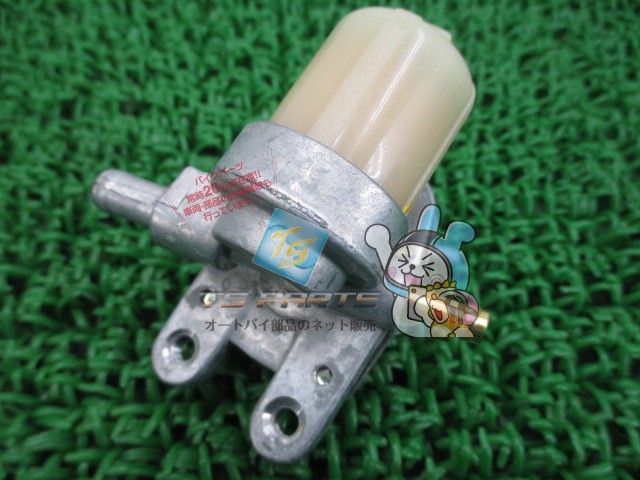 ベーシックジョグ フューエルコック 在庫有 ヤマハ 純正 バイク 部品 YAMAHA 車検 Genuine グランドアクシス100 BJ dY