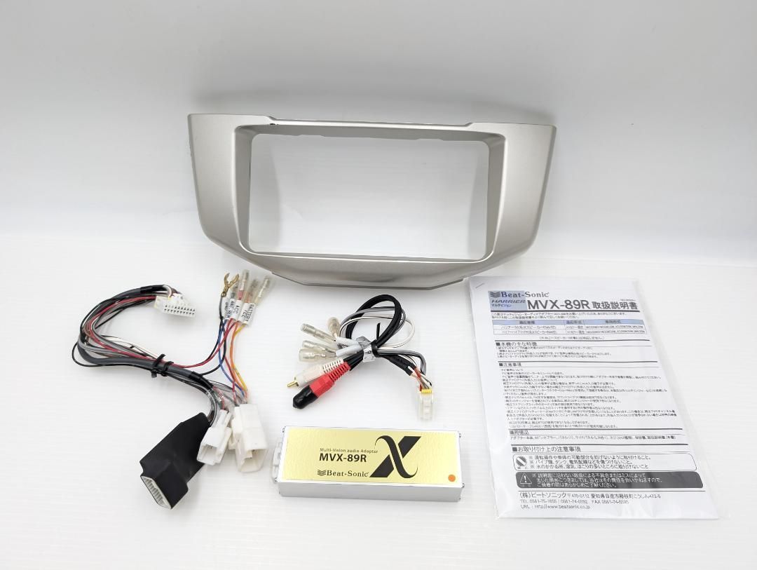インボ領収書発行可 Beat-sonic MVX-89R 社外ナビ交換キット ハリアー