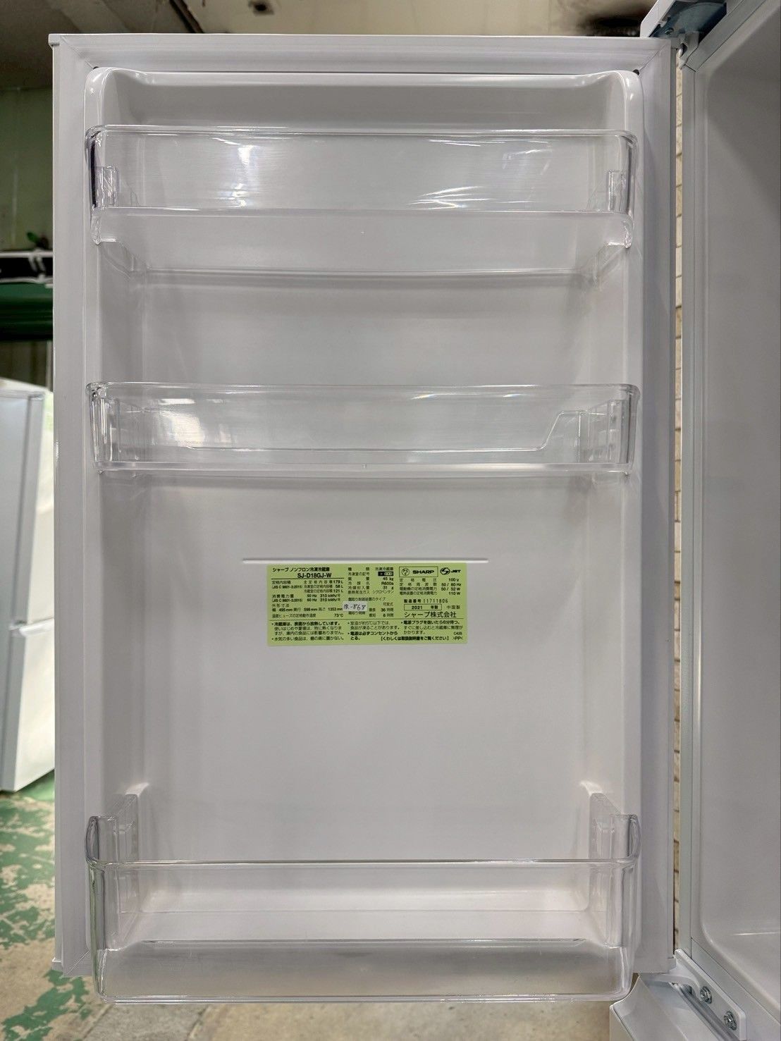 冷蔵庫 シャープ