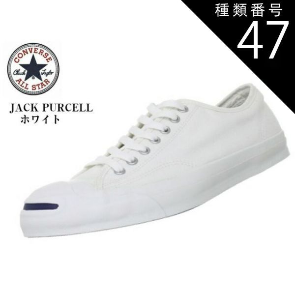 種類47:OXブラック/11.0(29.5cm) ジャックパーセル(CONVERSE)コンバース キャンバス LOW  JACK PURCELL スニーカー メンズ