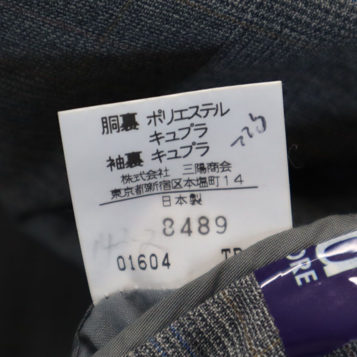 Burberrys バーバリーズ 90s 日本製 オールド チェック柄 スーツ 上下