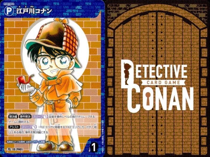 ux6 名探偵コナン コナン カード PR プロモ まとめ TCG 探偵たち