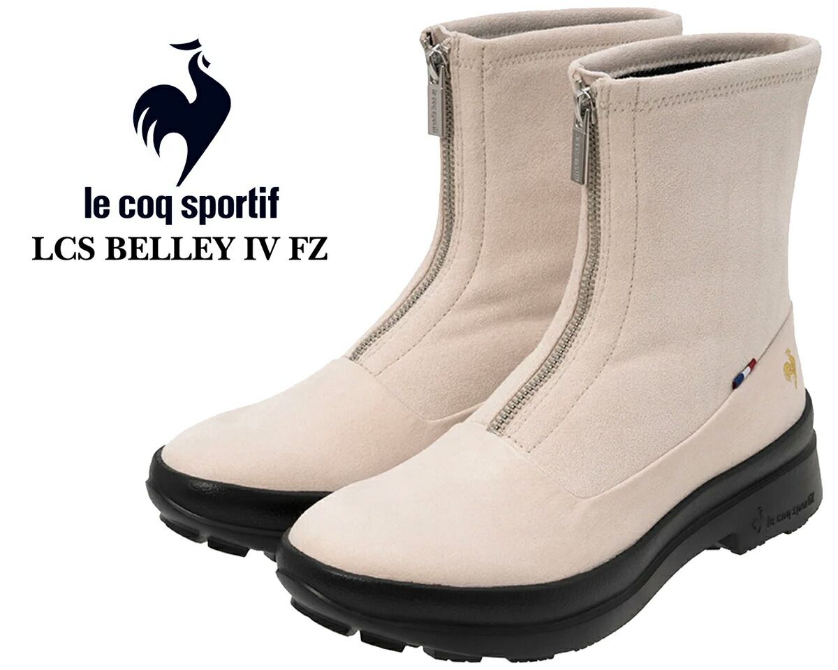 ルコックスポルティフ ベレー 4 FZ le coq sportif LCS BELLEY IV FZ MILK BEIGE lu4fbt89lz-bg02 ミルクベージュ 防水設計 厚底 フロントジッパー ブーツ
