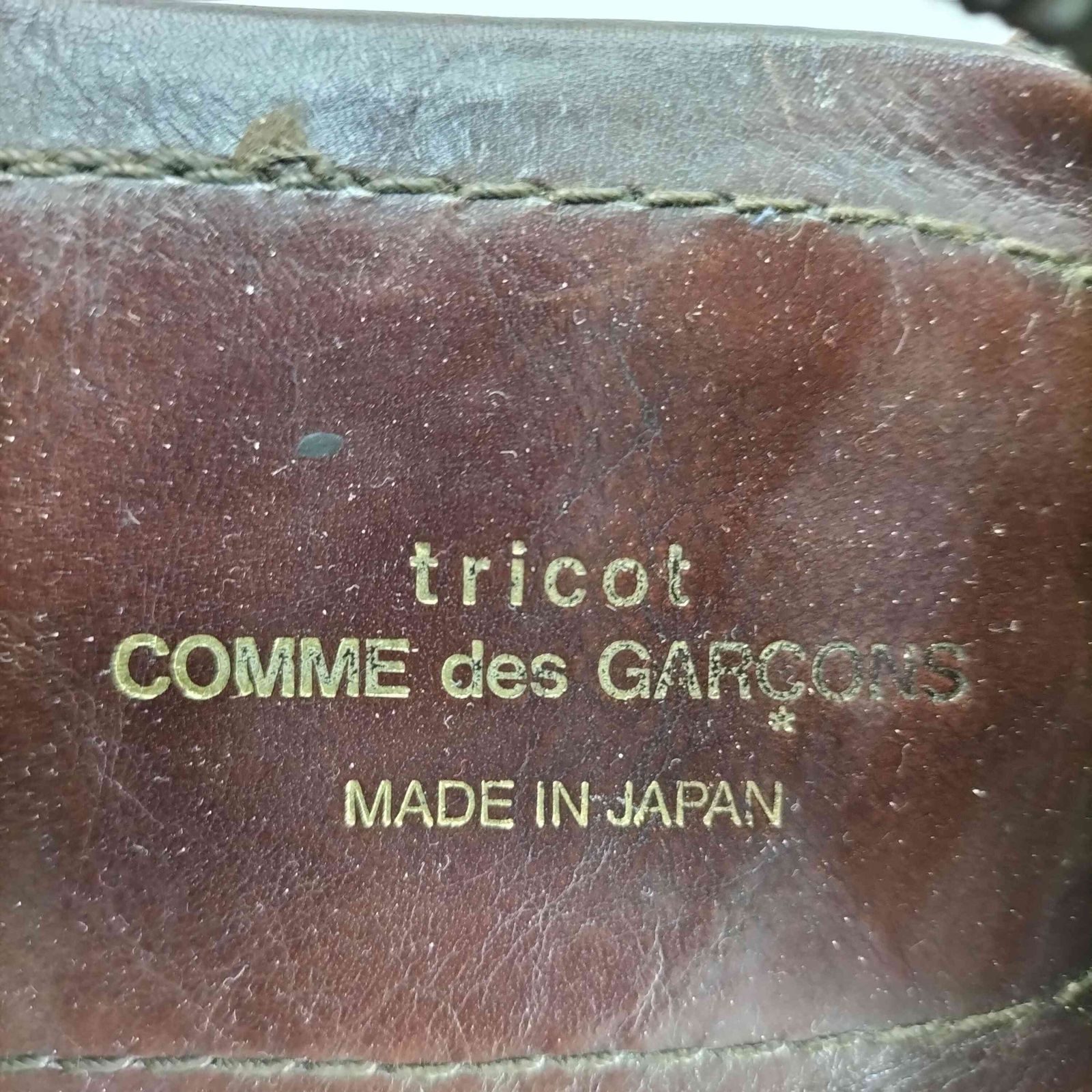 トリココムデギャルソン tricot COMME des GARCONS リボン