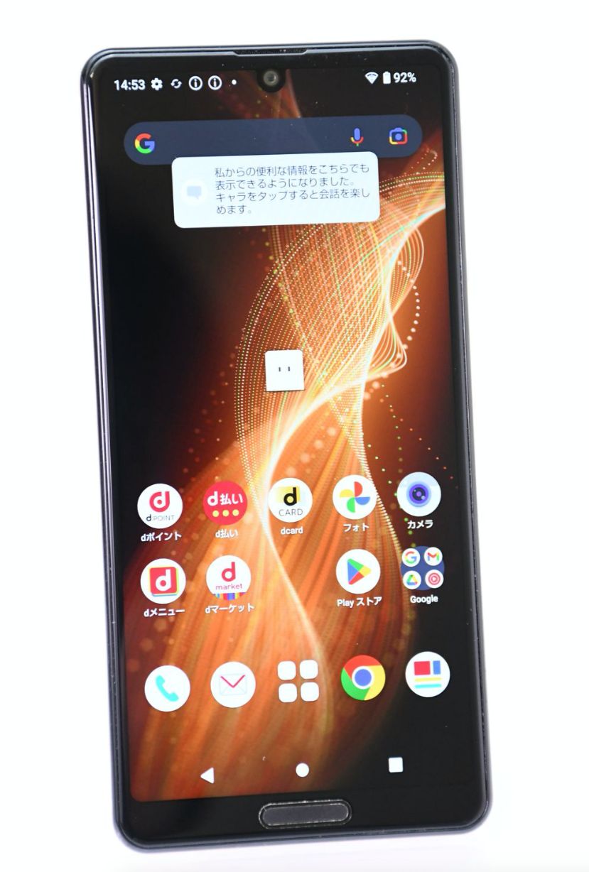 【美品】SIMフリー docomoAQUOS sense5G SH-53A ライトカッパー