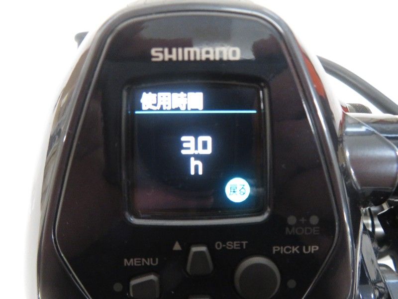 22フォースマスター