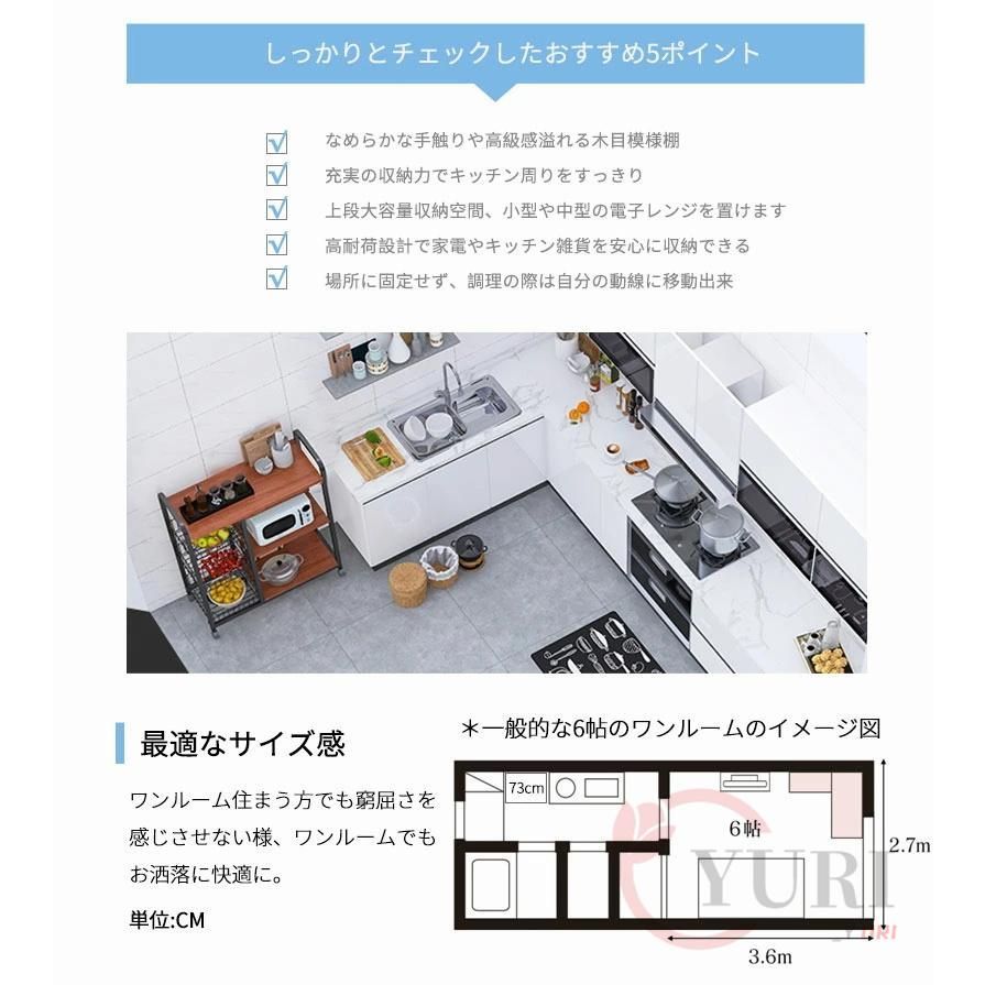 収納棚