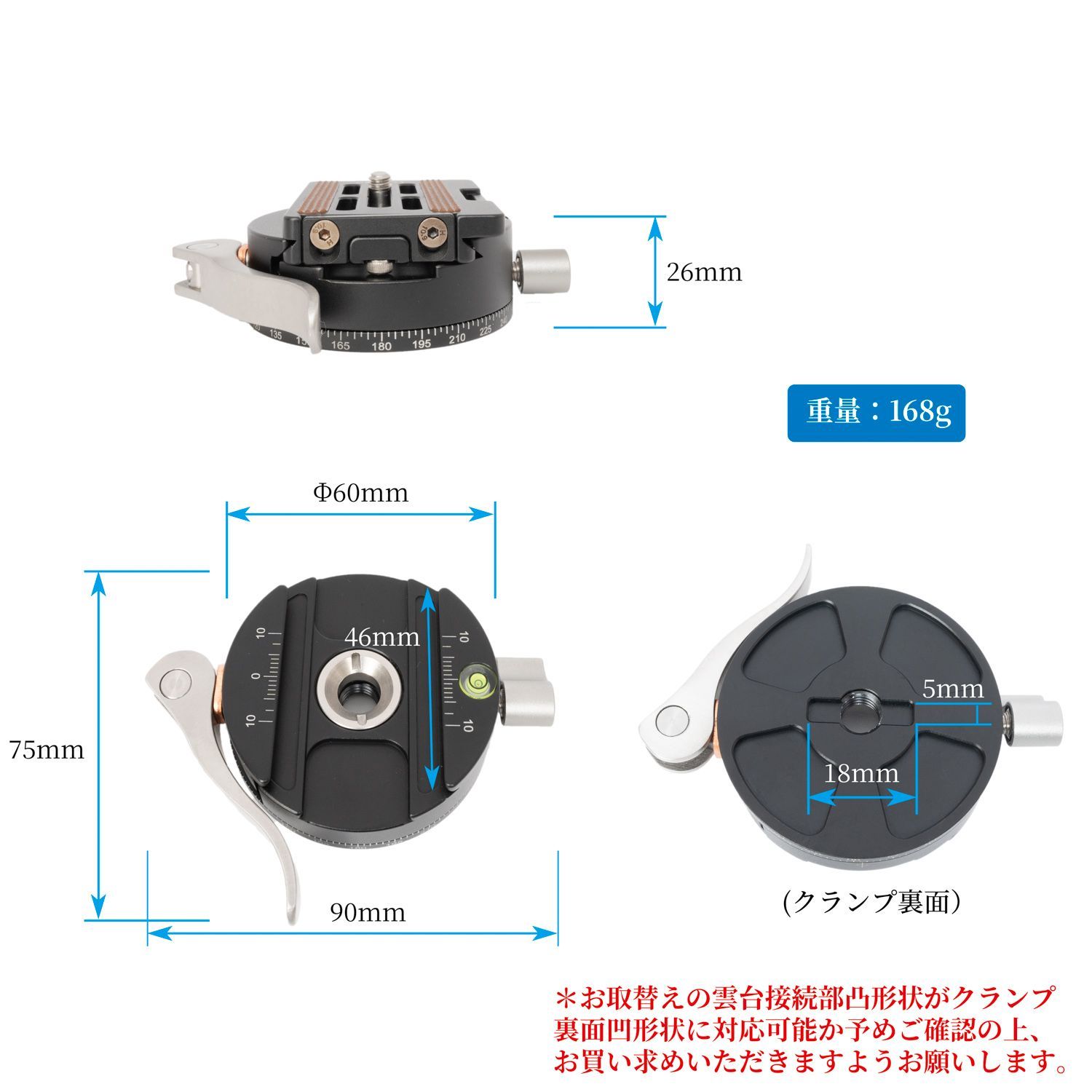 Leofoto PCL-60