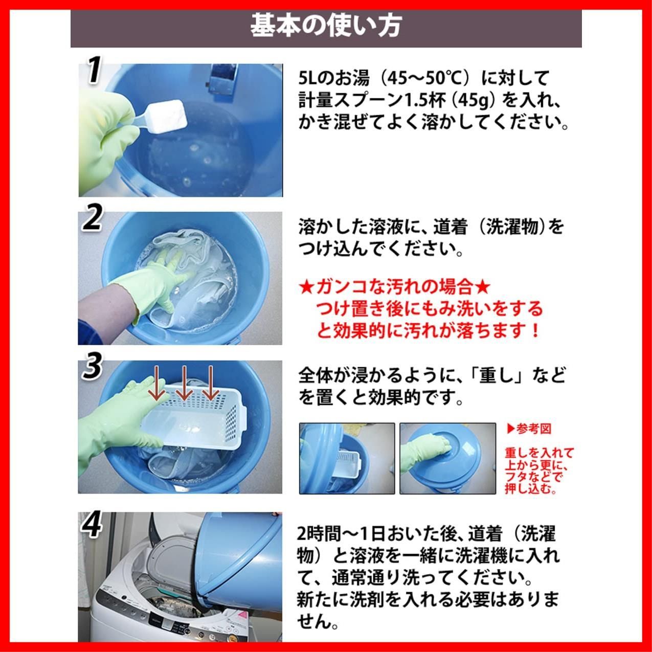 商品 等に 袴 防具 弓道着 剣道着 空手着 柔道着 道着用洗濯洗剤 2袋セット 1Kg 武道着クリヤ白生地 クリヤケミカル