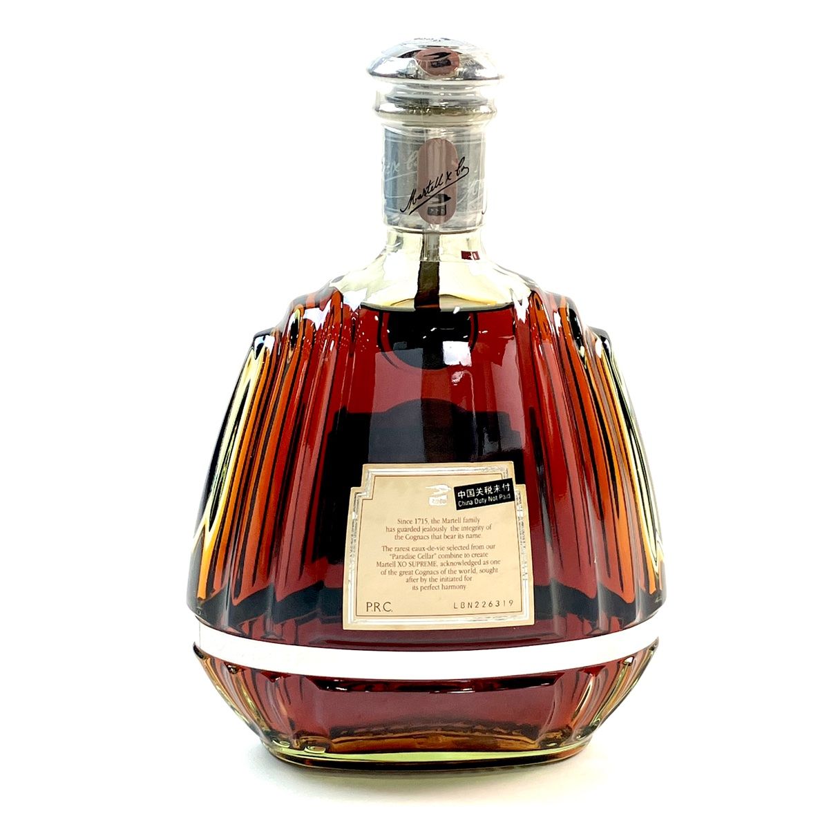 MARTELL XO スプリーム グリーンボトル 1000ml ブランデー コニャック