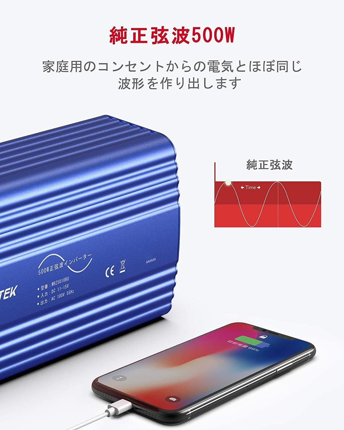 ACコンセント