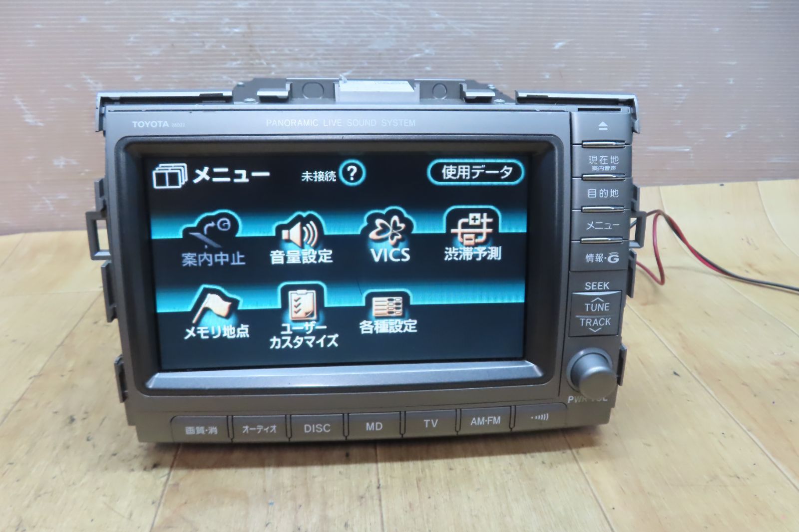 動作保証付☆F0802/トヨタ純正 エスティマ ACR50 ACR55 GSR50 GSR55 