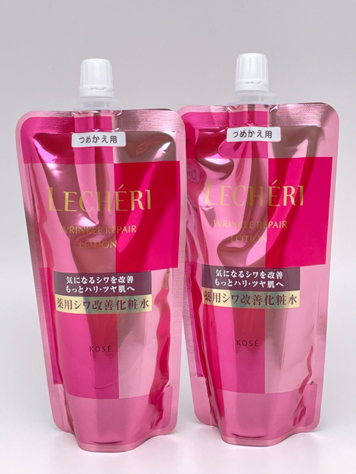 シワ改善ルシェリ リンクルリペア ローション 20ml ×4本セット 安心の ...