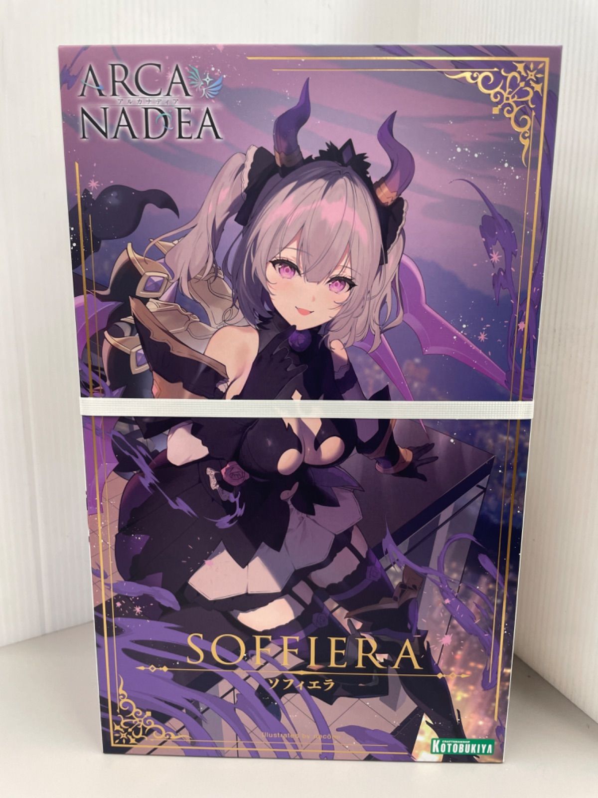 アルカナディア』 ソフィエラ 販売