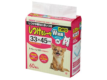 同梱不可 8個セット しつけるシーツW消臭neoレギュラー60枚