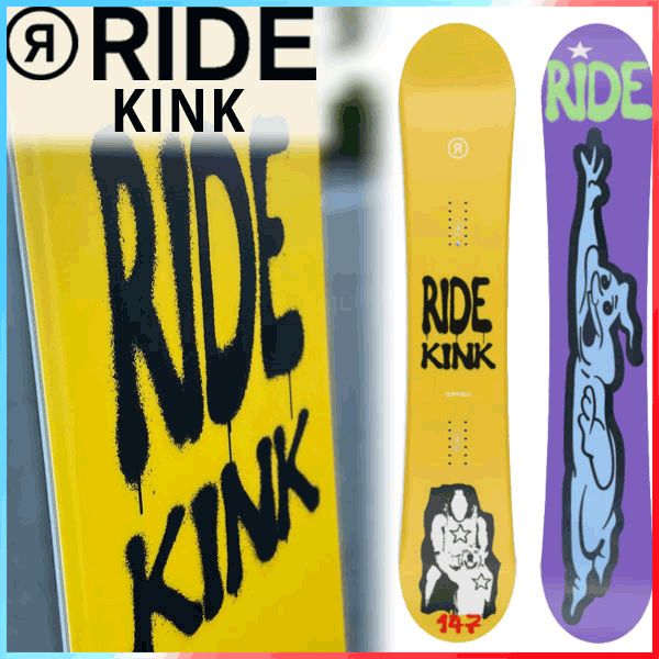 RIDE / KINK　147 /ライド / 新品 ライドキンクRIDE KINK 147