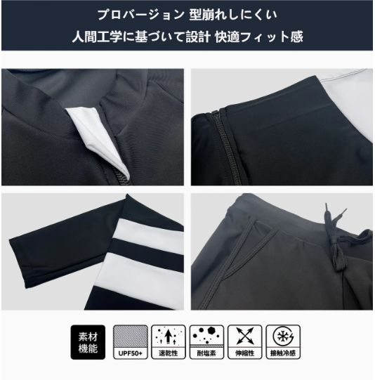 水着 メンズ