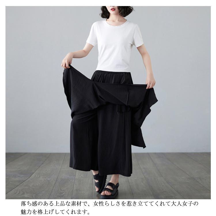 レディース ゆるひら