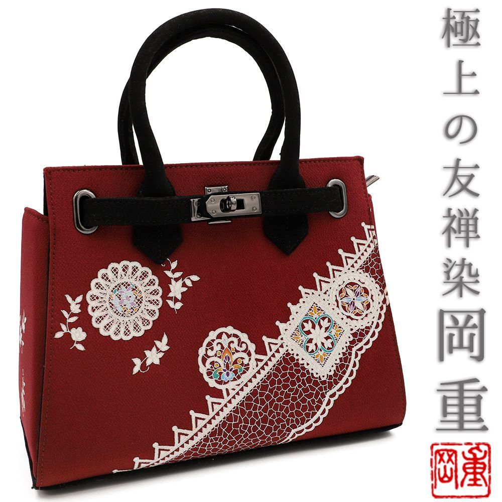 岡重 和装バッグ OKAJIMA 赤 花唐草 華文 京友禅 臙脂 ワイン
