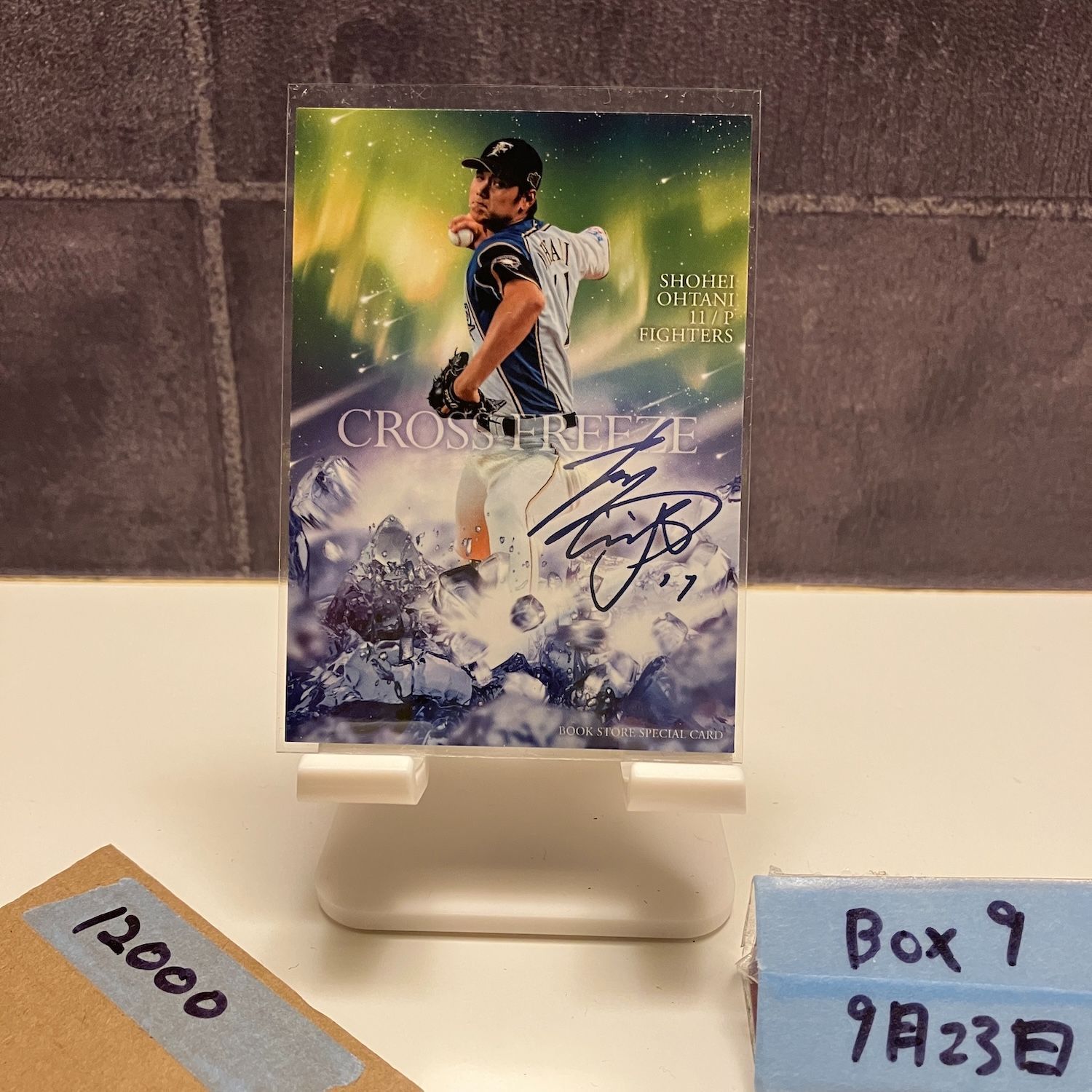 2016 BBM CROSS ZE 大谷翔平 サイン 北海道日本ハムファイターズ Book Store Special カード