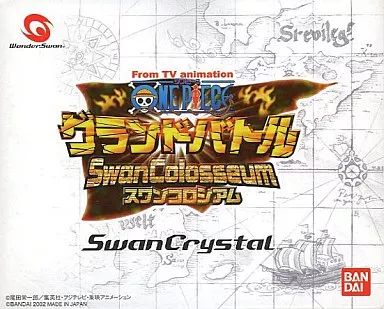 ワンダースワンハード スワンクリスタル本体 ワンピースグランドバトル仕様 ブルーバイオレット