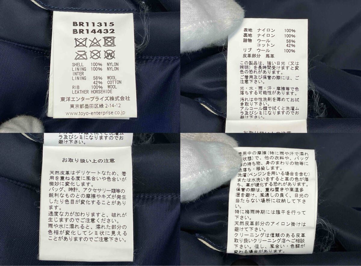 バズリクソンズ