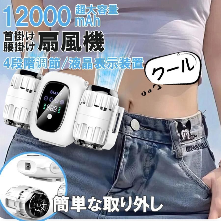 新品未使用】ズートピア ハンディファン ストラップセット【匿名配送