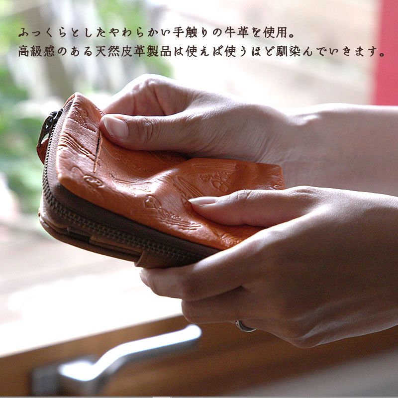 ラウンド二つ折り財布