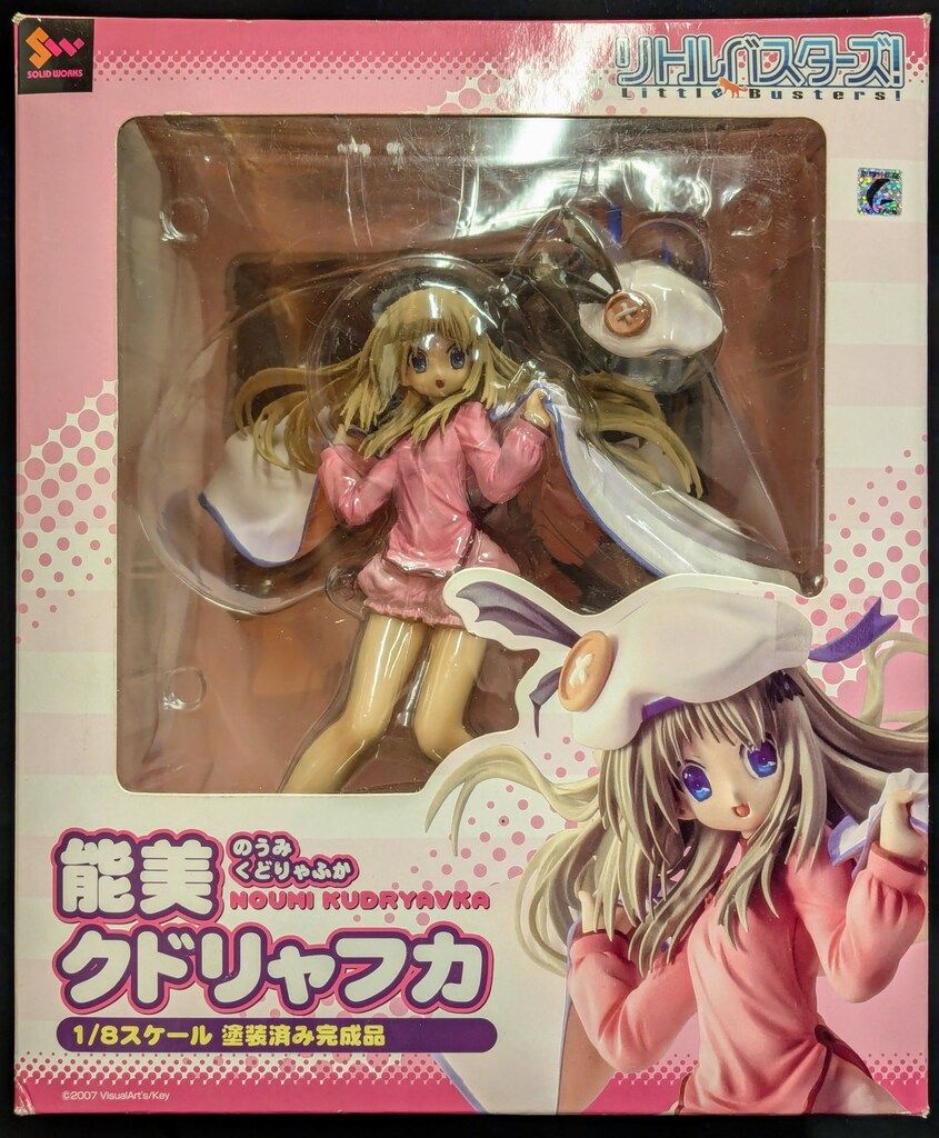 トイズワークス トイズワークス 能美クドリャフカ PVC