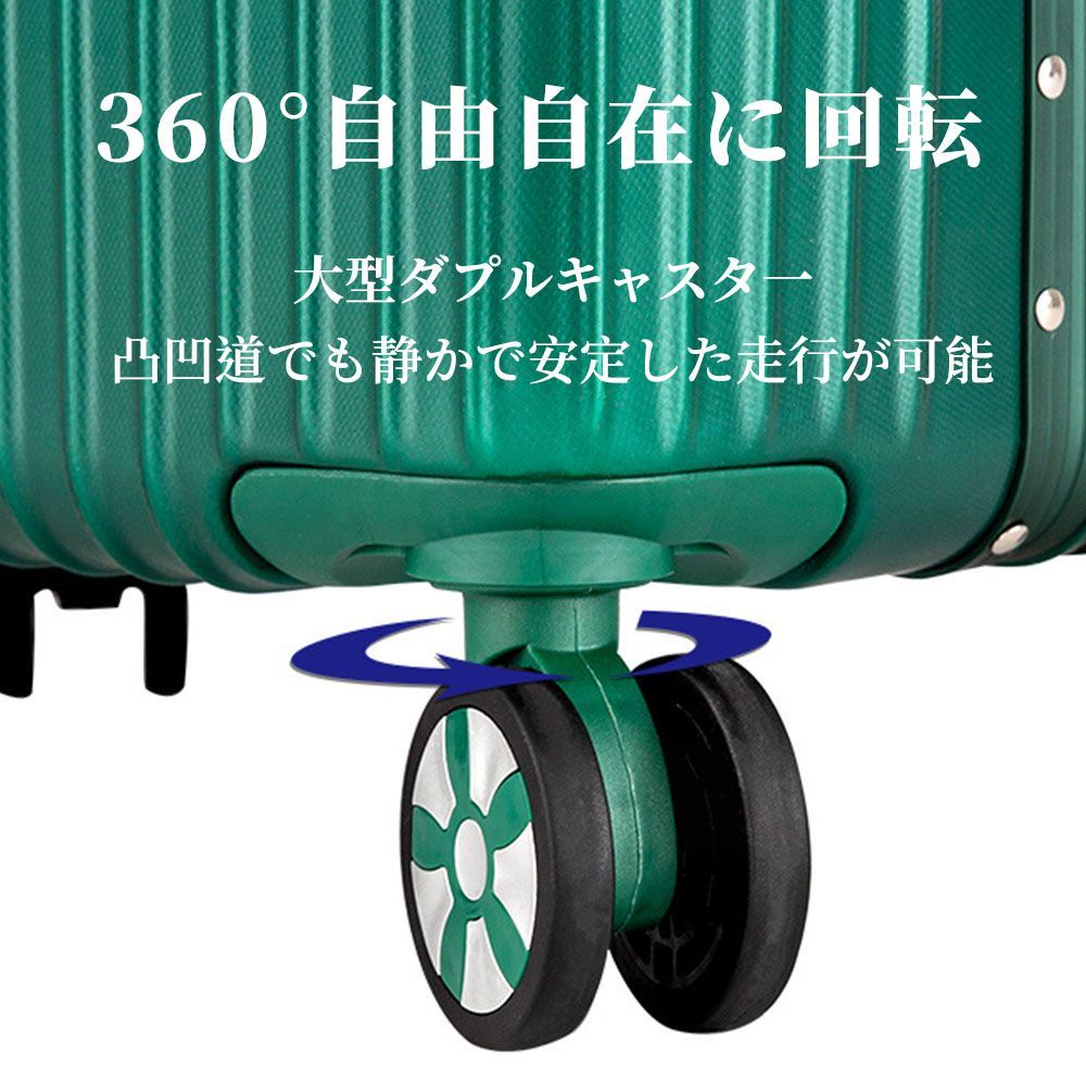スーツケース Mサイズ