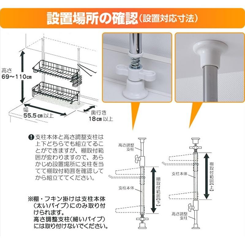 アーネスト 水切りかご