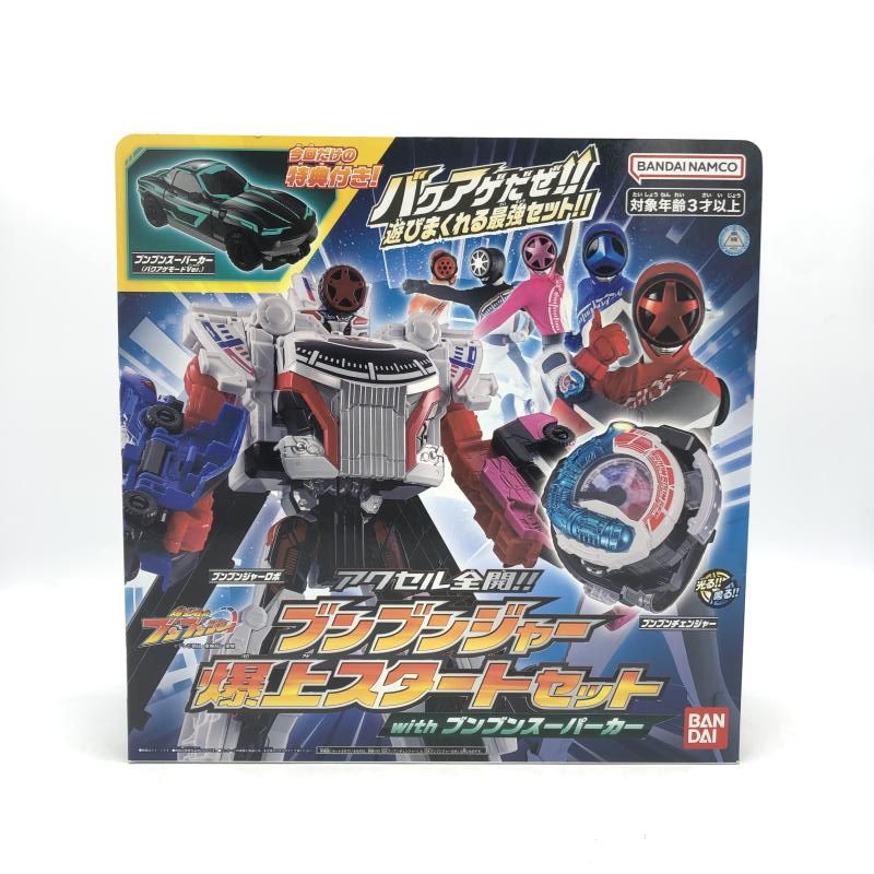 中古】未開封)アクセル全開!!ブンブンジャー爆上スタートセット