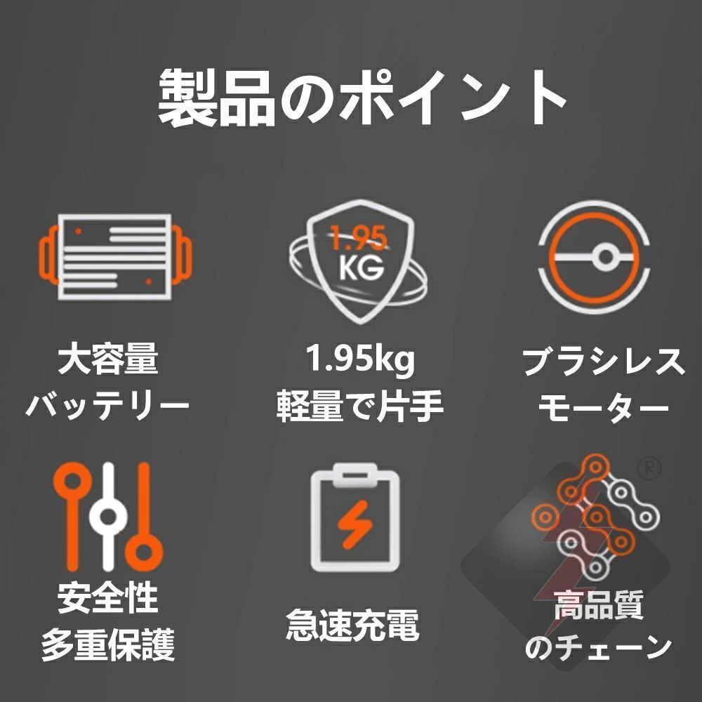 コードレスチェンソー 自動給油
