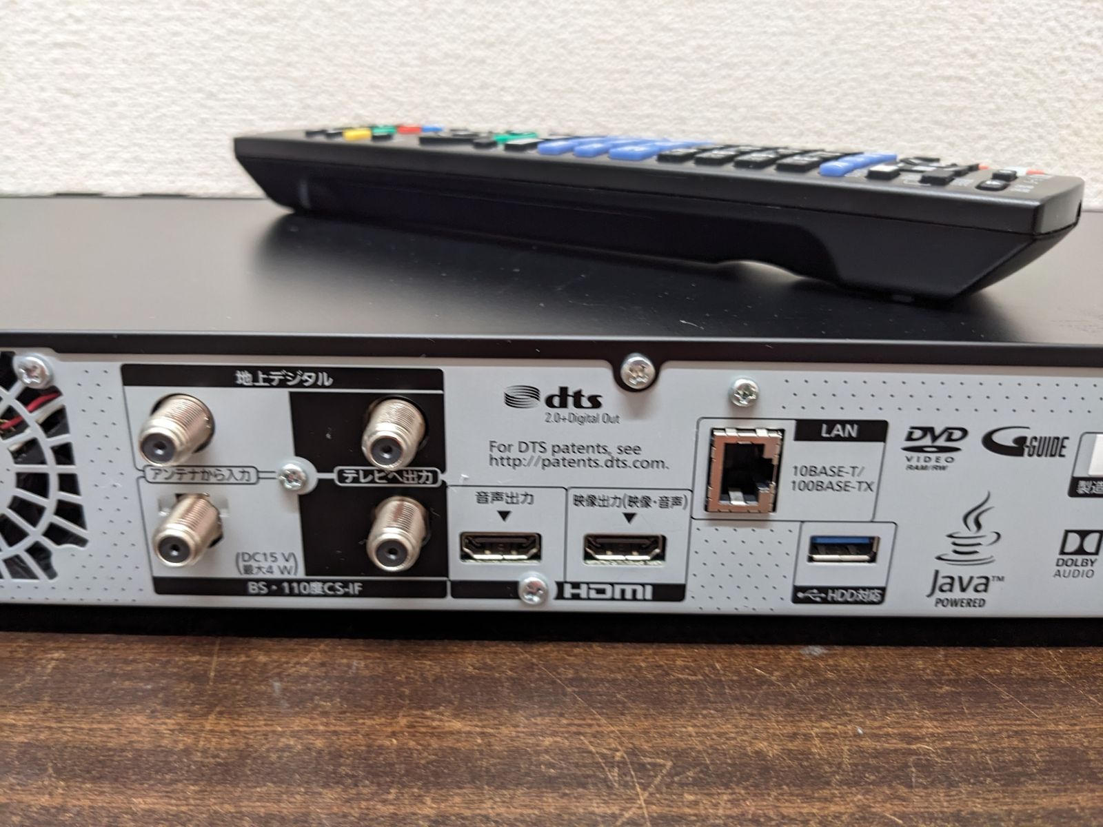 パナソニック DMR-4W200 4kチューナー内蔵 ブルーレイディスク