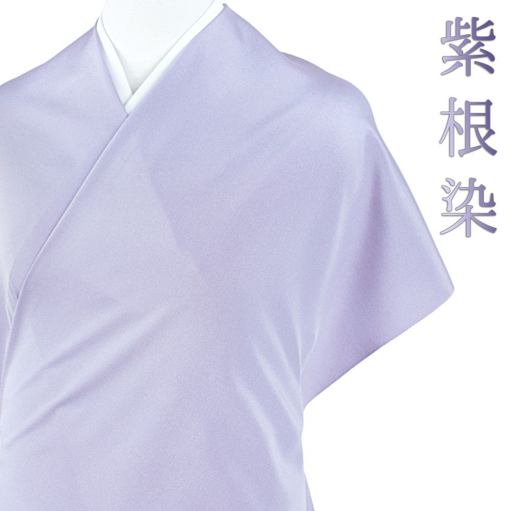 小紋 反物 千總謹製 丹後岩滝 小室三二 正絹 紫 紫根染 薄紫 無地 京友禅 丹後ちりめん 未仕立て お洒落着 カジュアル モ No.4-0549