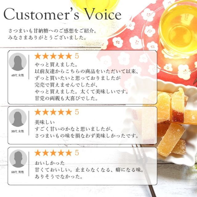 さつまいも甘納糖 230g×12袋 | 菓子 甘納豆 サツマイモ 祝 ギフト