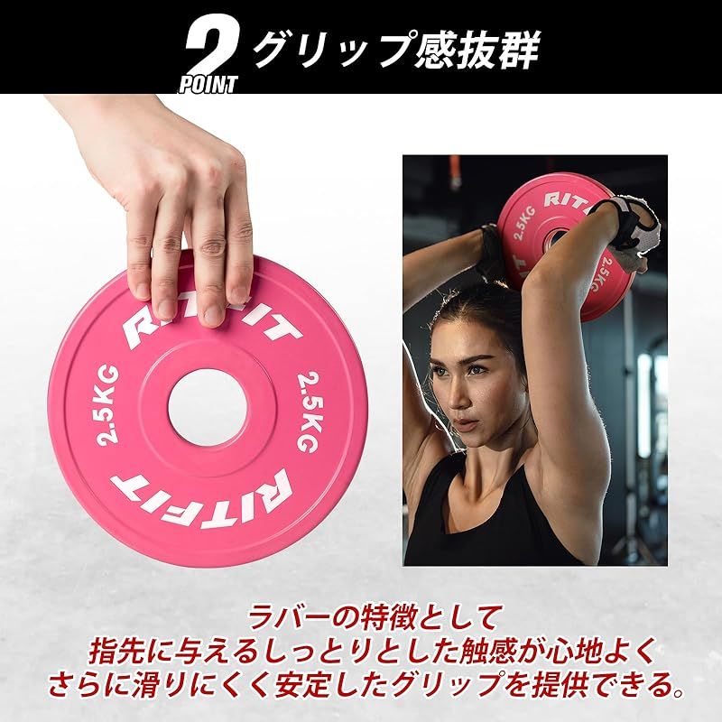 本日限定価格RITFIT バーベルプレート フルラバー 5KG 4枚 RITFIT