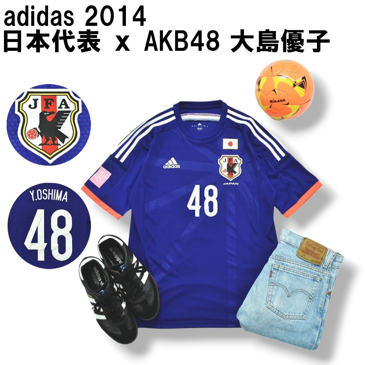 AKB48 大島優子 日本代表 #48 ユニフォーム 美品 S アディダス adidas