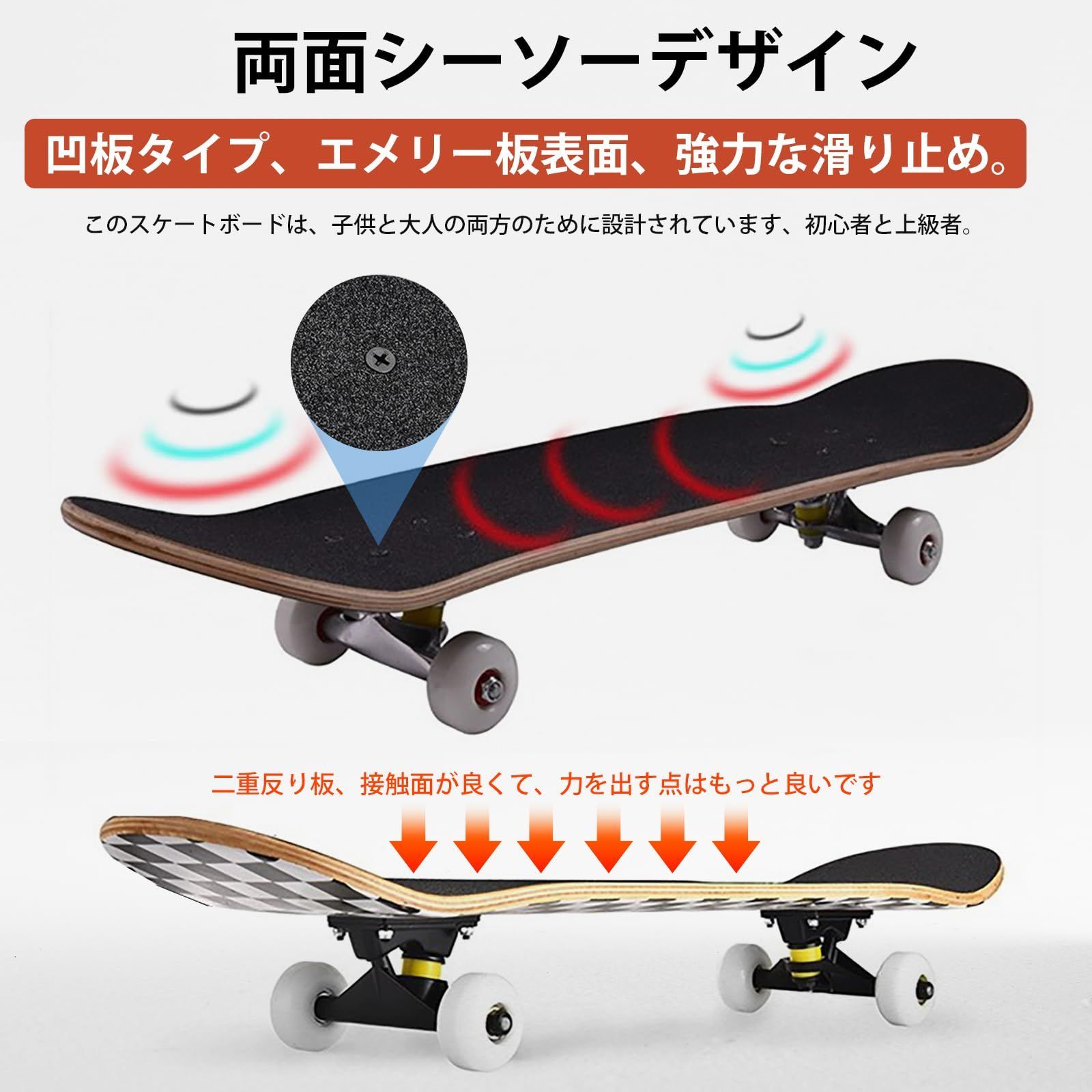 xスケートボード 集中力や平衡感育成 四輪スケボー 初心者RQ x