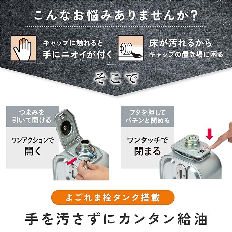 電源不要 防災対策