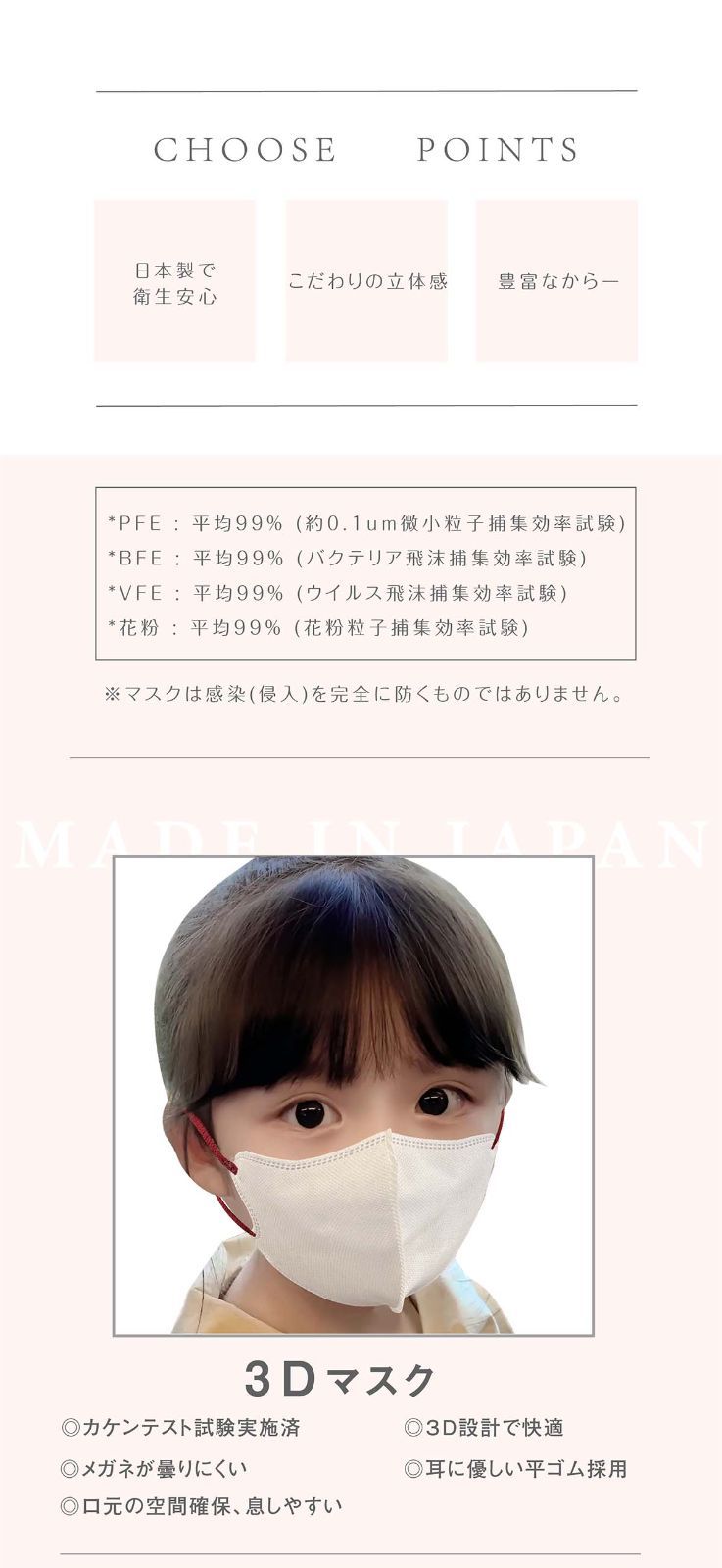マスク 日本製 10枚 子供  3dマスク キッズ バイカラー 子供用 子ども 不織布 立体 不織布マスク 小顔マスク 5Dマスク 立体マスク 敏感肌用 マスクケース カラーマスク n95 kf94 jn95 血色マスク ダイヤモンド くちばし 小さめ